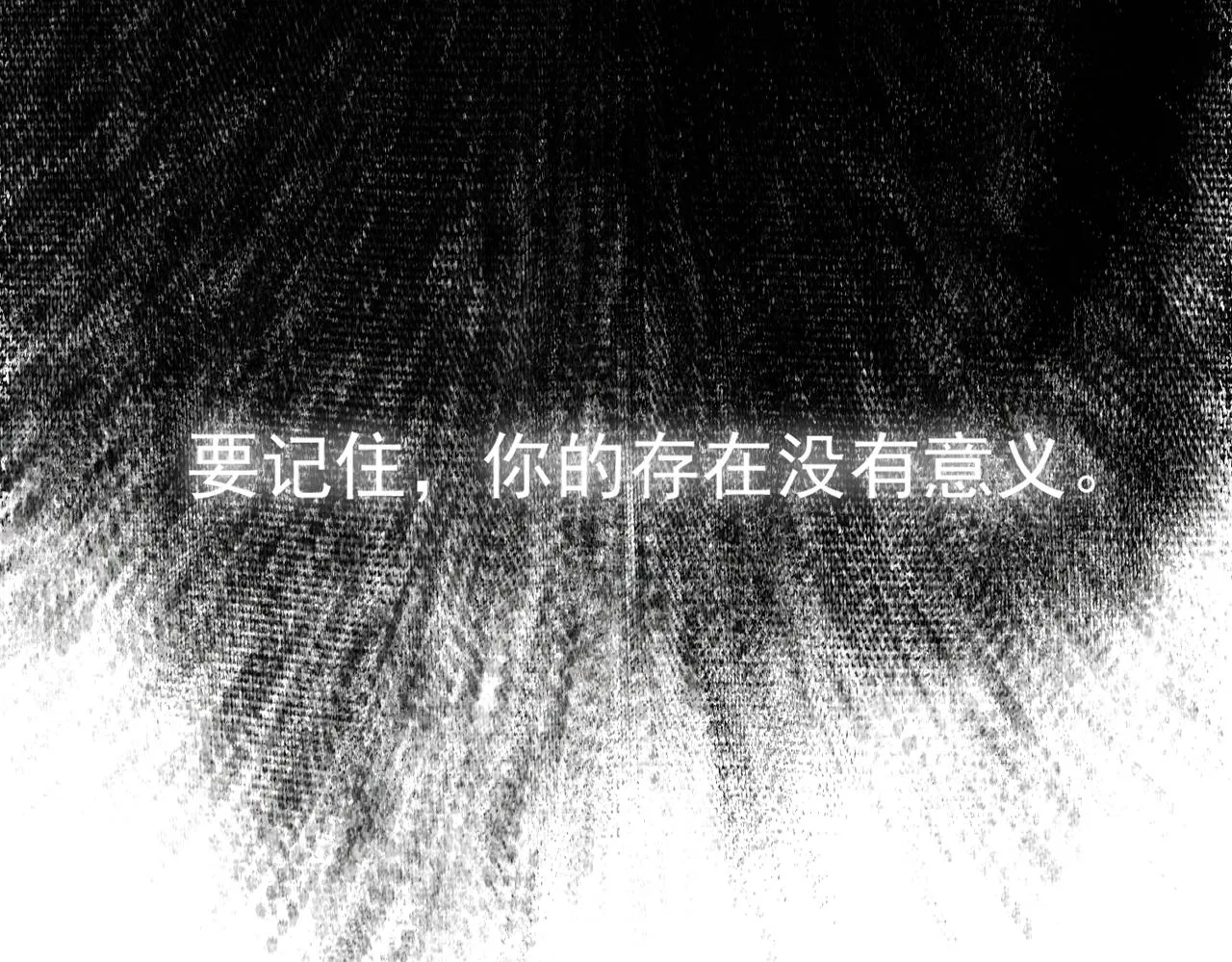 第四十章 难道他喜欢我？ 第105页