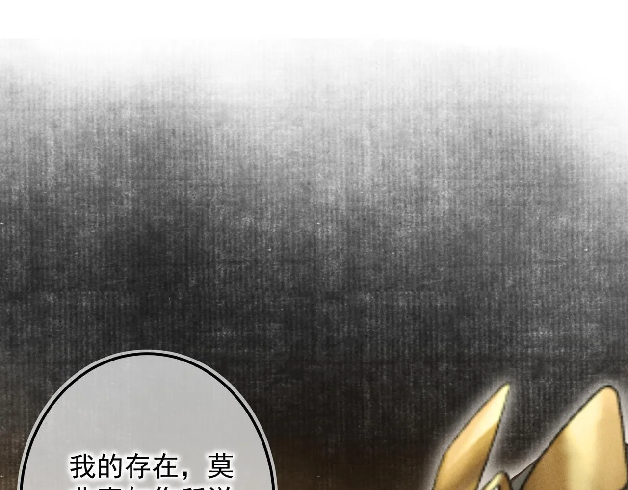 第四十章 难道他喜欢我？ 第107页