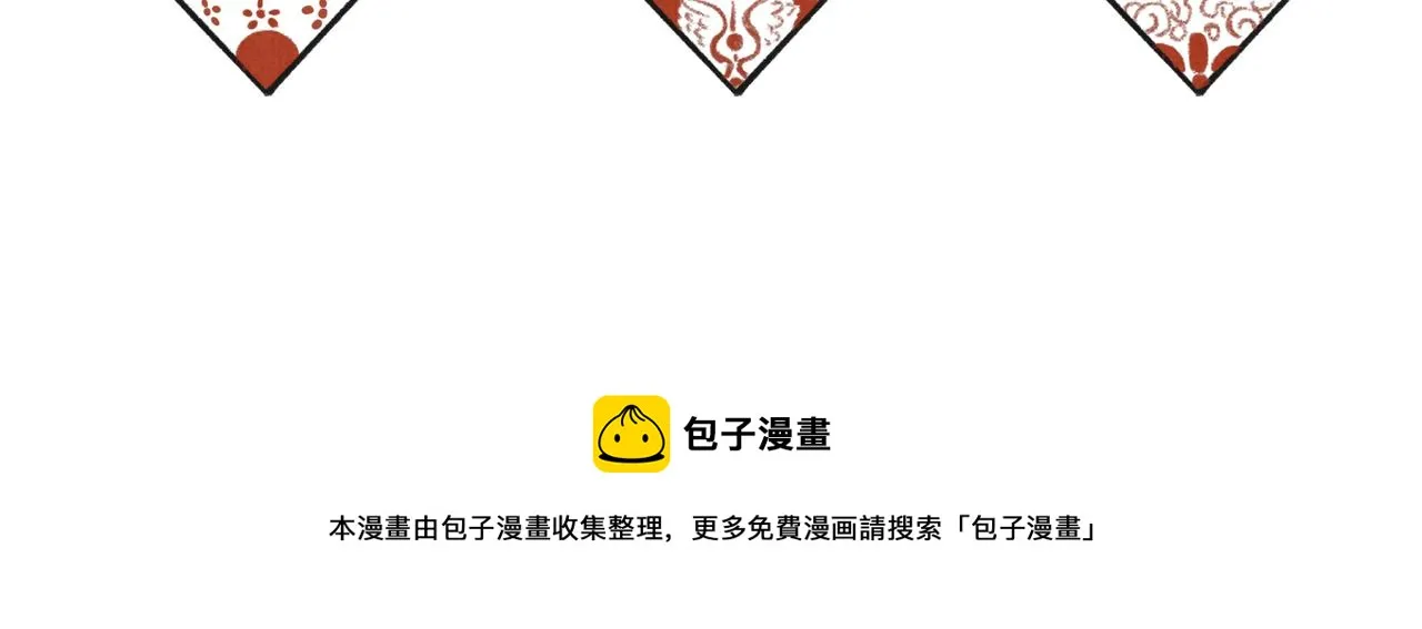 第四十章 难道他喜欢我？ 第129页