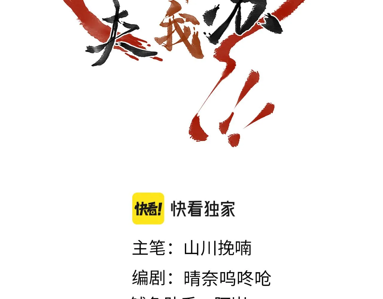 第三十九章 云雨初歇 第26页