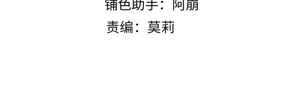 第三十九章 云雨初歇 第27页
