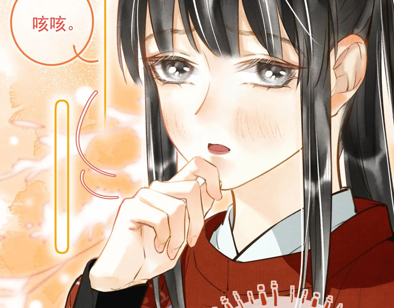 第三十九章 云雨初歇 第38页