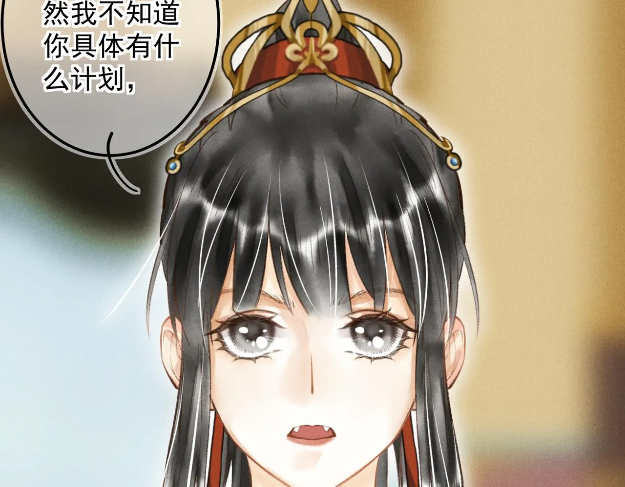第三十九章 云雨初歇 第82页