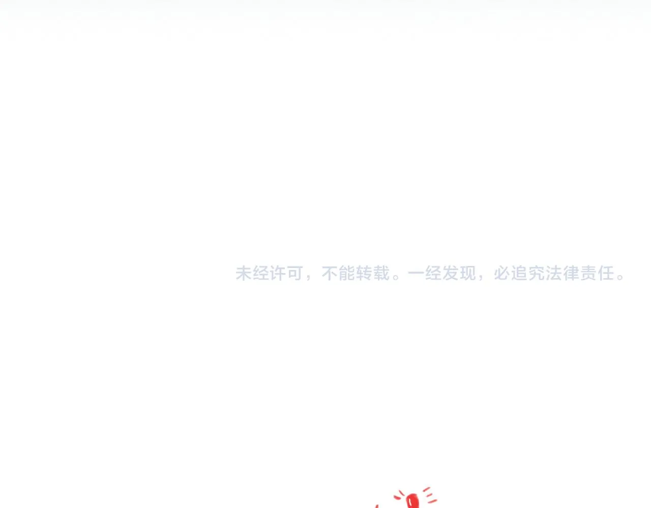 第三十九章 云雨初歇 第92页