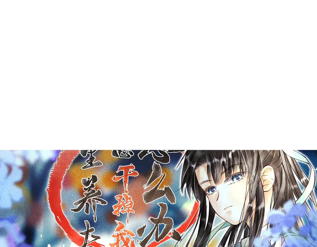 第三十七章 大雨袭来 第5页