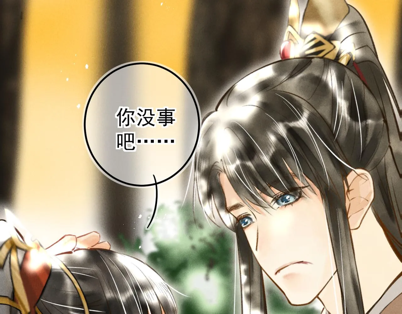 第三十七章 大雨袭来 第70页