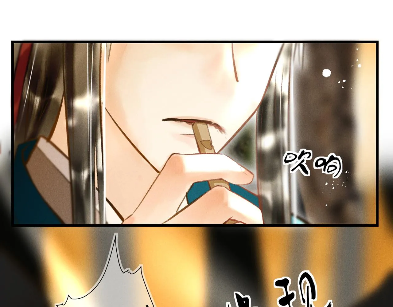 第三十七章 大雨袭来 第80页