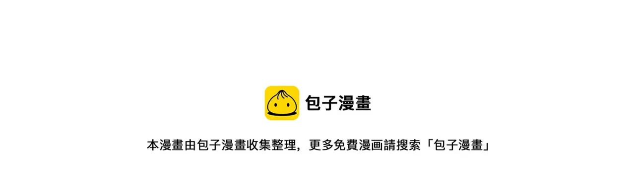 第三十六章 阴云密布 第80页