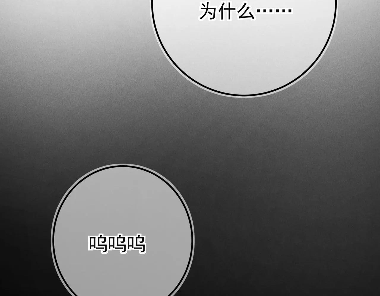 第三十五章 卷回 第49页
