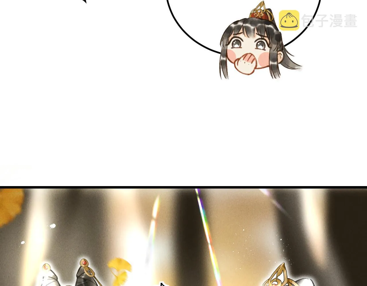 第三十四章 金风 第31页