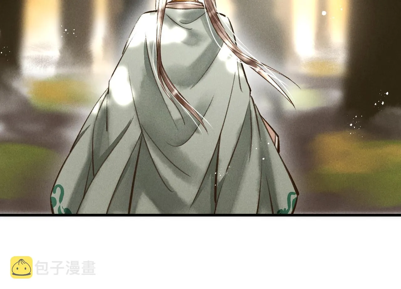 第三十四章 金风 第58页