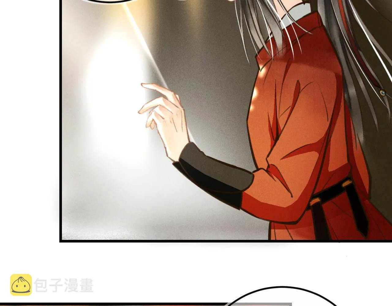 第三十四章 金风 第66页