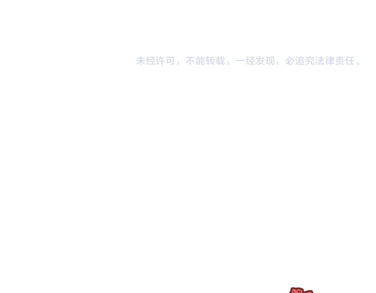 第三十四章 金风 第71页