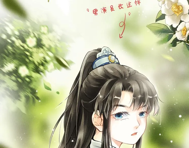 序章 我就是介绍一下 第6页