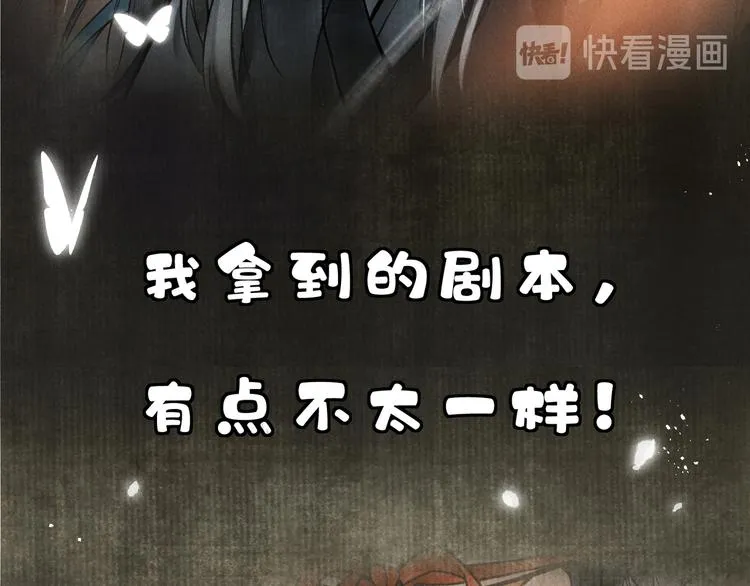 序章 我就是介绍一下 第14页