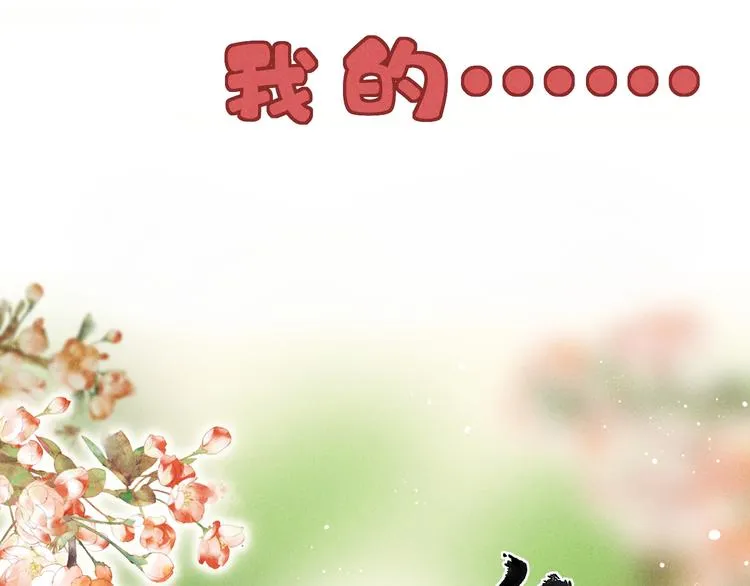 序章 我就是介绍一下 第19页