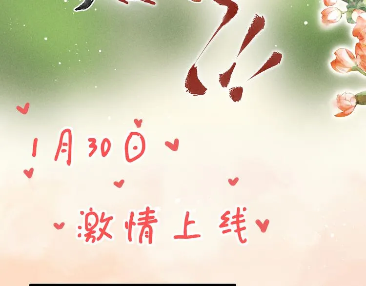 序章 我就是介绍一下 第21页