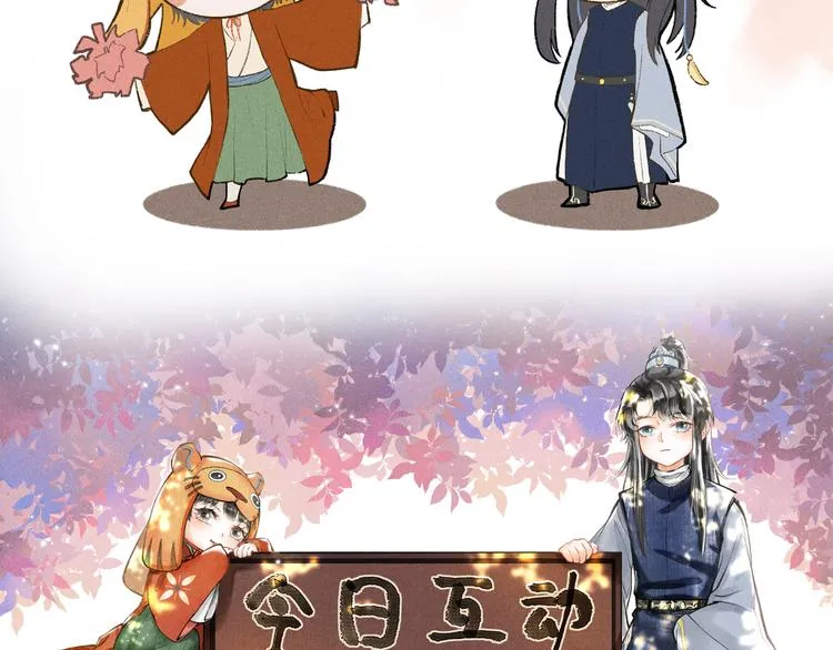 序章 我就是介绍一下 第24页