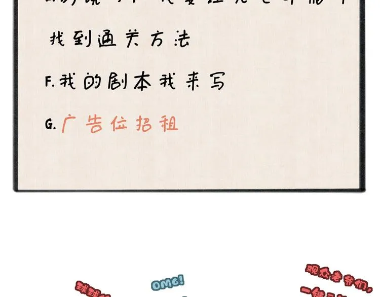 序章 我就是介绍一下 第26页