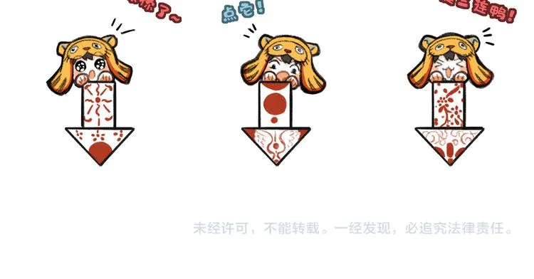 序章 我就是介绍一下 第27页