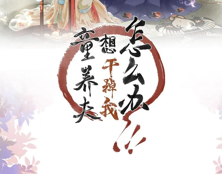 1.30软萌团宠 甜甜上线！ 第2页