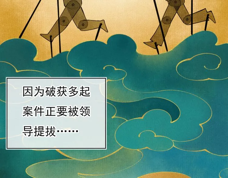 第一章 我就冷静一下 第18页