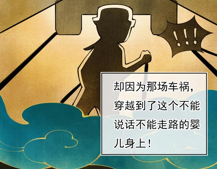 第一章 我就冷静一下 第20页
