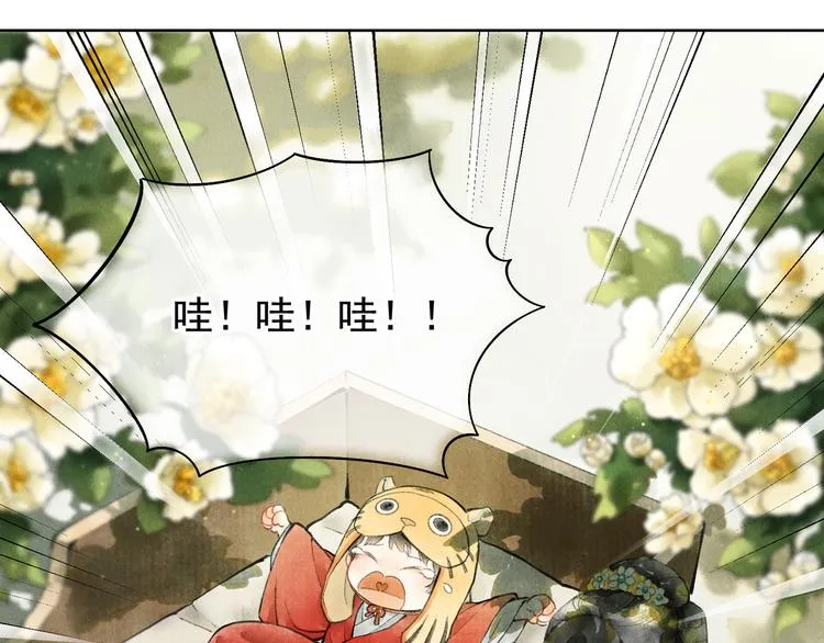 第一章 我就冷静一下 第27页