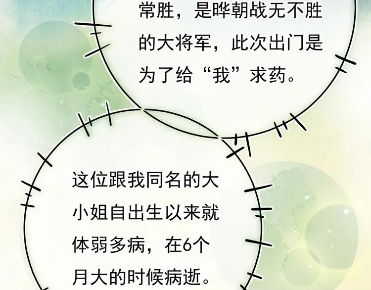 第一章 我就冷静一下 第31页