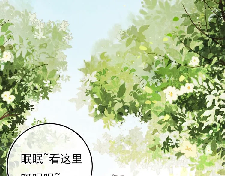 第一章 我就冷静一下 第50页