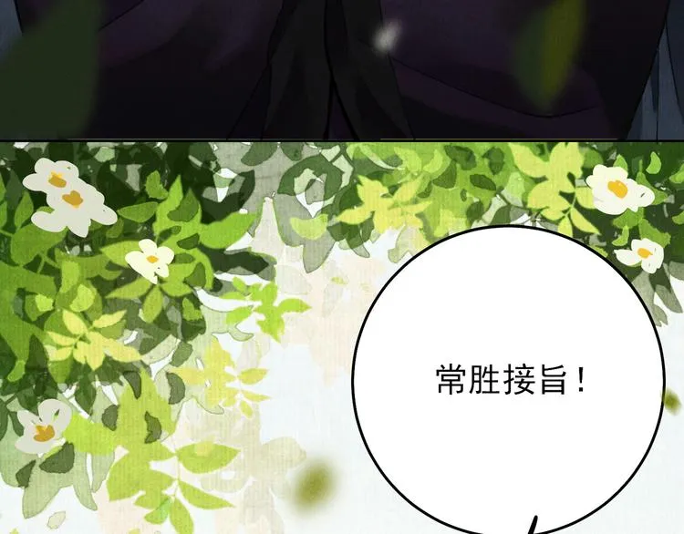 第一章 我就冷静一下 第64页