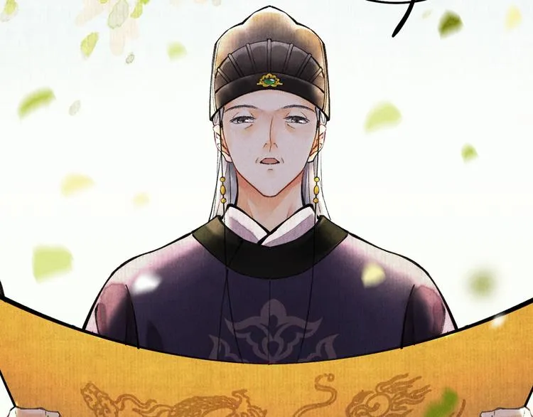 第一章 我就冷静一下 第65页