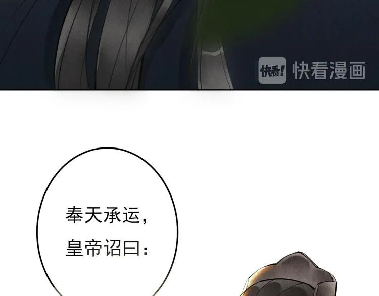 第一章 我就冷静一下 第68页