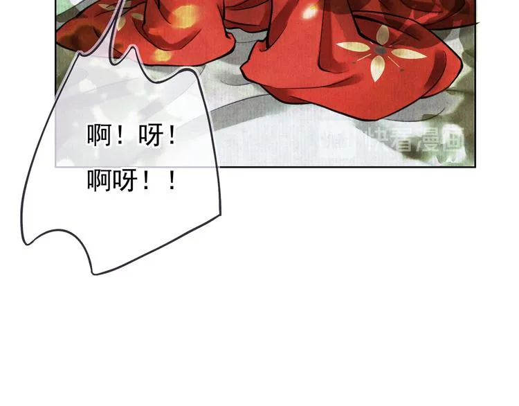 第一章 我就冷静一下 第81页