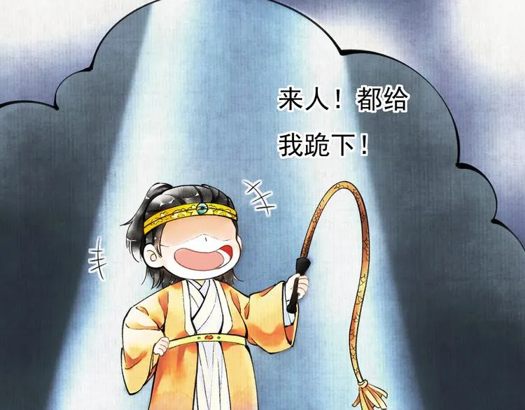 第一章 我就冷静一下 第90页