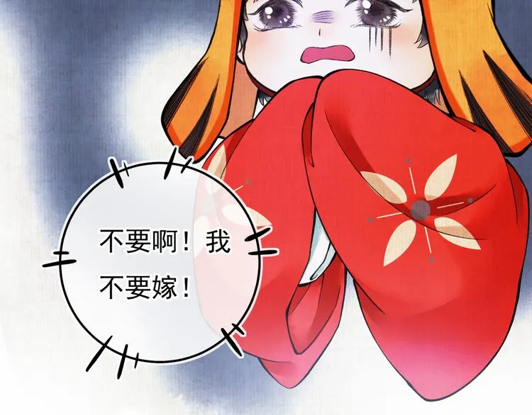 第一章 我就冷静一下 第92页