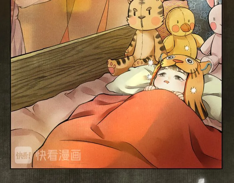 第一章 我就冷静一下 第96页