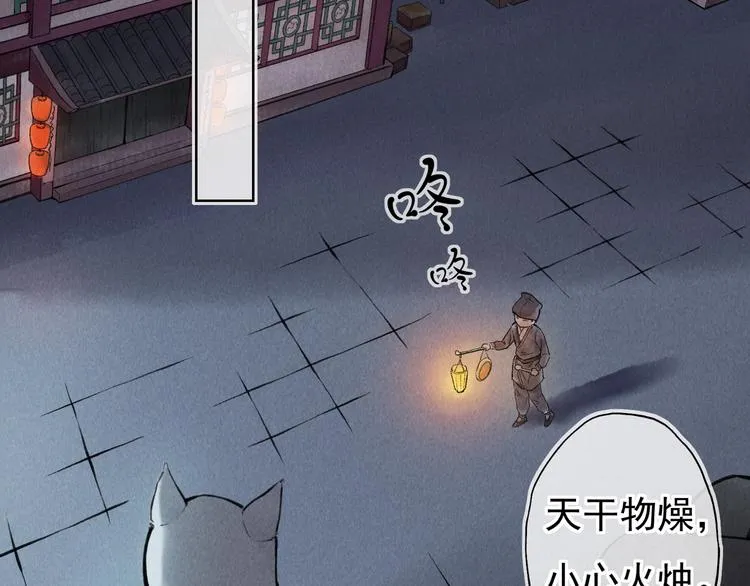 第一章 我就冷静一下 第113页