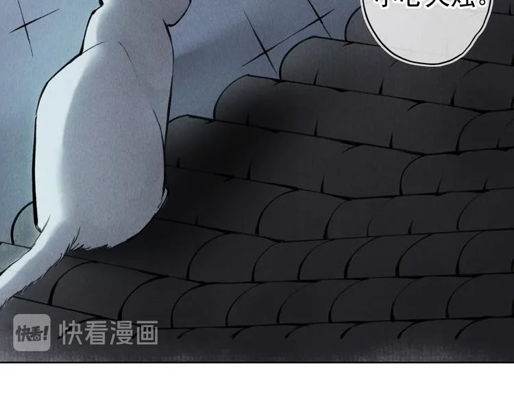 第一章 我就冷静一下 第114页