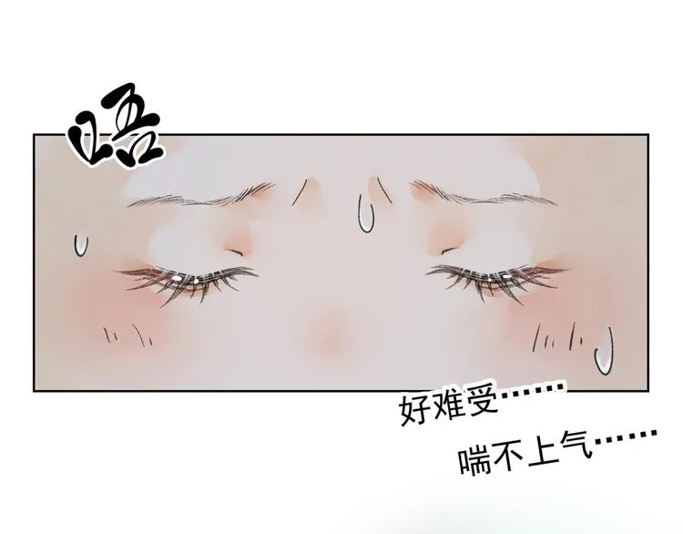 第一章 我就冷静一下 第116页