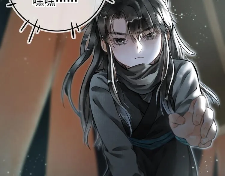 第一章 我就冷静一下 第118页