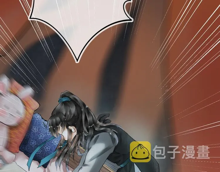 第一章 我就冷静一下 第121页