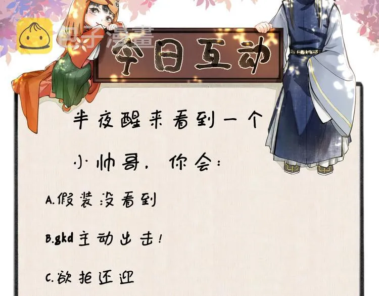 第一章 我就冷静一下 第126页