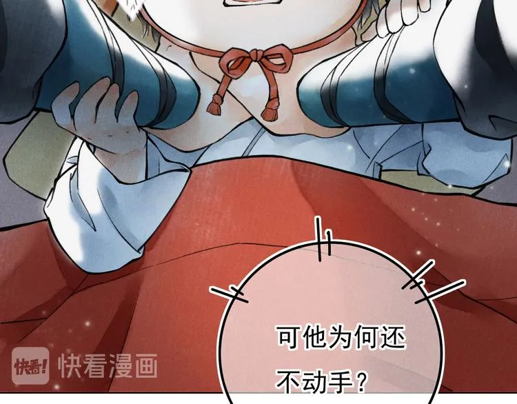 第二章 我就萌混一下 第7页