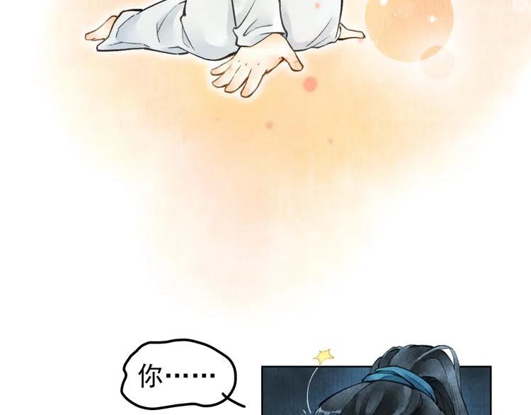 第二章 我就萌混一下 第19页