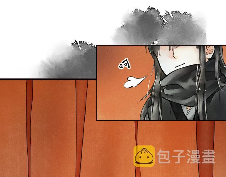 第二章 我就萌混一下 第24页
