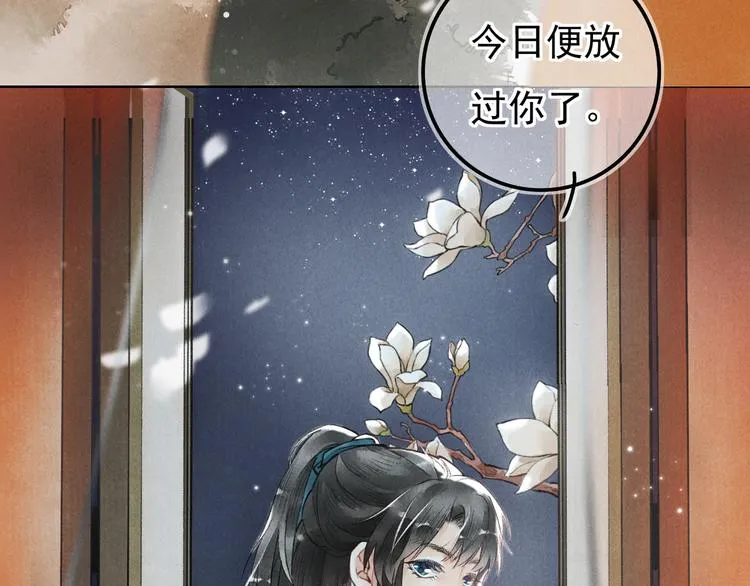 第二章 我就萌混一下 第28页