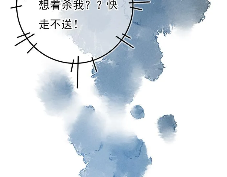 第二章 我就萌混一下 第32页