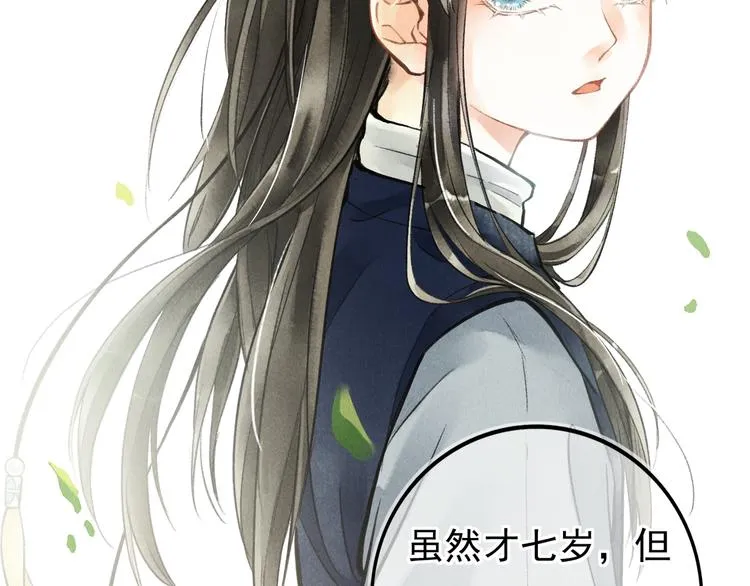 第二章 我就萌混一下 第52页