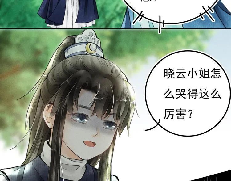 第二章 我就萌混一下 第59页